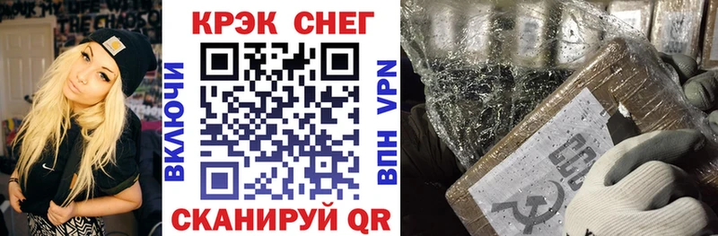 Что такое Навашино Alpha-PVP  Марихуана  МЕФ  Гашиш  Галлюциногенные грибы  КОКАИН 