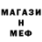 КЕТАМИН VHQ Eldos Malbek