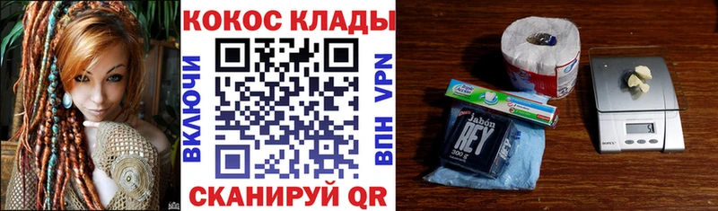 Cocaine Columbia купить наркотики цена Навашино