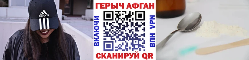 Героин гречка  это как зайти  Навашино 