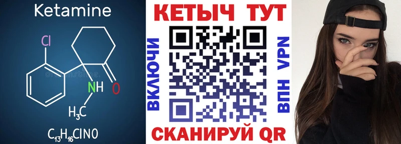 закладка kraken сайт Кетамин ketamine Навашино