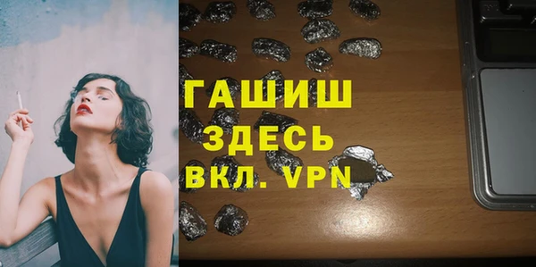кокс Ступино