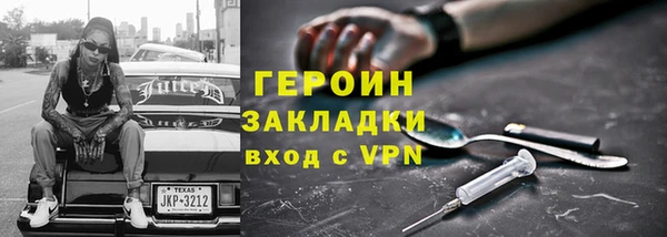 мяу мяу кристалл Богородск