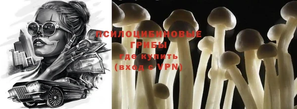 мяу мяу кристалл Богородск