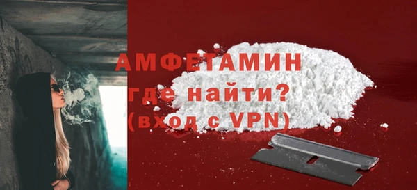 кокаин колумбия Сосновоборск