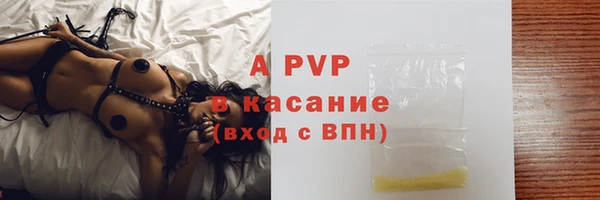 мяу мяу кристалл Богородск