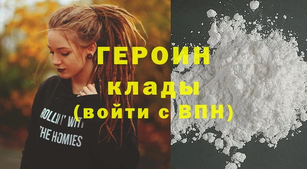 не бодяженный Богородицк