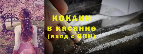 мяу мяу кристалл Богородск