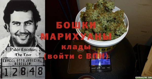 мяу мяу кристалл Богородск