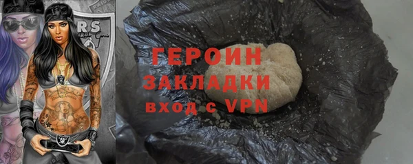 гидра Сосновый Бор