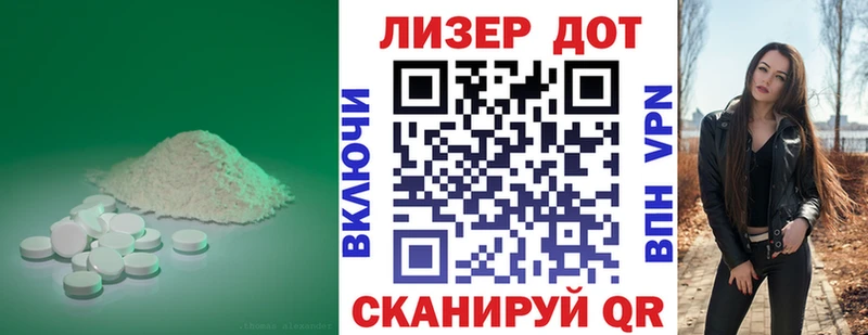 MEGA как зайти  магазин  наркотиков  Навашино  LSD-25 экстази кислота 