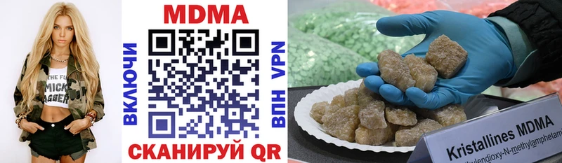 MDMA молли Навашино