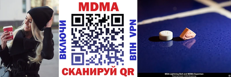 хочу наркоту  Навашино  МДМА VHQ 